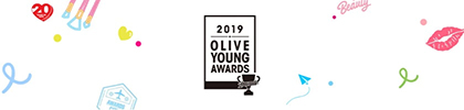 2019 OLIVE YOUNG AWARDS