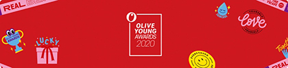 올리브영 어워즈 2020