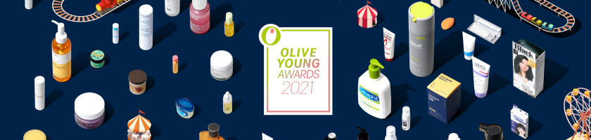 올리브영 어워즈 2021